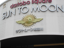 看板