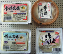 製造製品の一部です