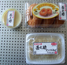 製造製品の一部です
