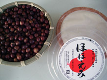 製造製品の一部です