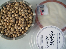 製造製品の一部です